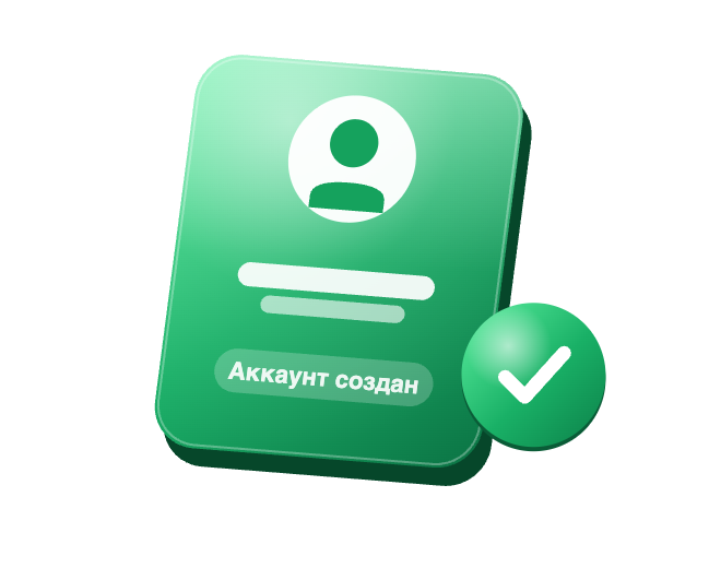 Кабинет создан